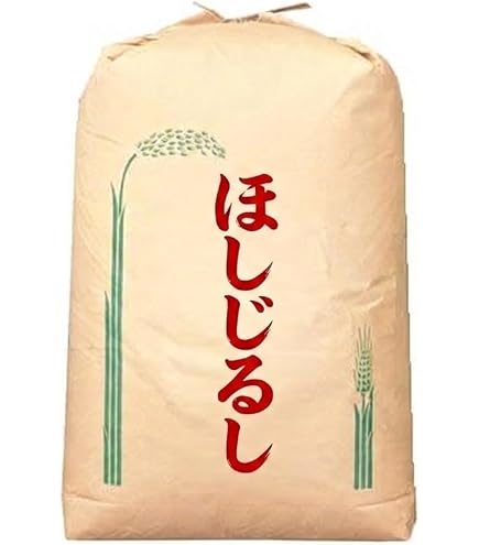 Amazon.co.jp: 【玄米】オリジナルブレンド米 お徳用玄米30kg キラッと